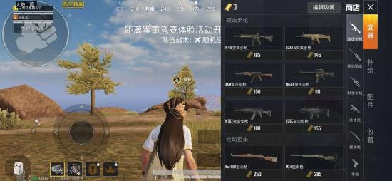 和平精英黄金岛打法解析