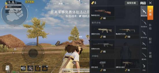 和平精英黄金岛打法解析