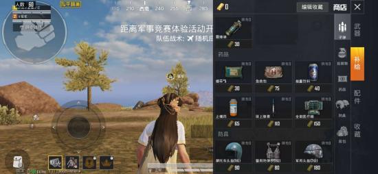 和平精英黄金岛打法解析