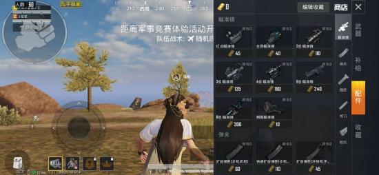 和平精英黄金岛打法解析