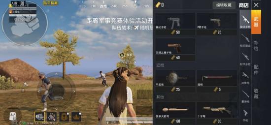 和平精英黄金岛打法解析