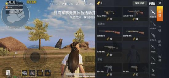 和平精英黄金岛打法解析