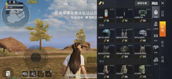 和平精英黄金岛打法解析