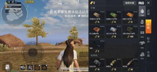 和平精英黄金岛打法解析