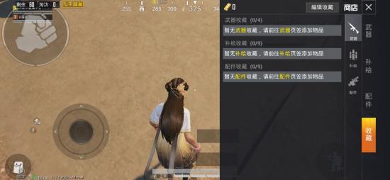 和平精英黄金岛打法解析