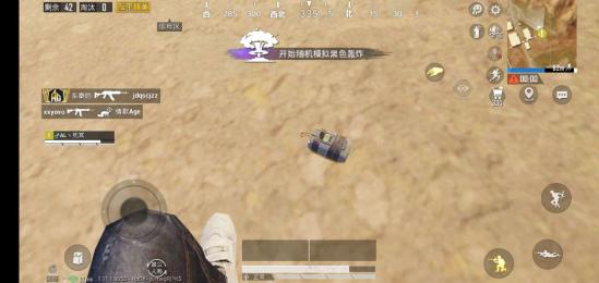 和平精英黄金岛打法解析