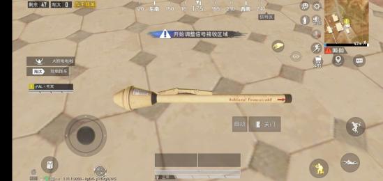 和平精英黄金岛打法解析