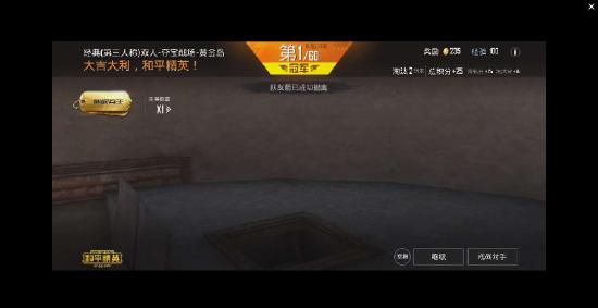 和平精英黄金岛打法解析