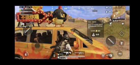 和平精英黄金岛打法解析