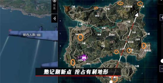 和平精英滑翔机飞行新玩法介绍