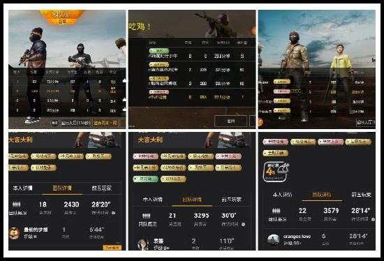 和平精英9个上分技巧分享