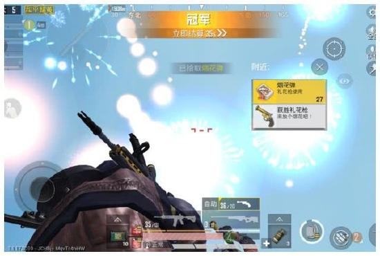 和平精英9个上分技巧分享