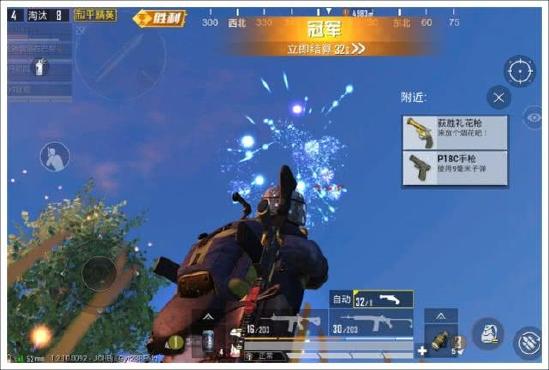 和平精英9个上分技巧分享