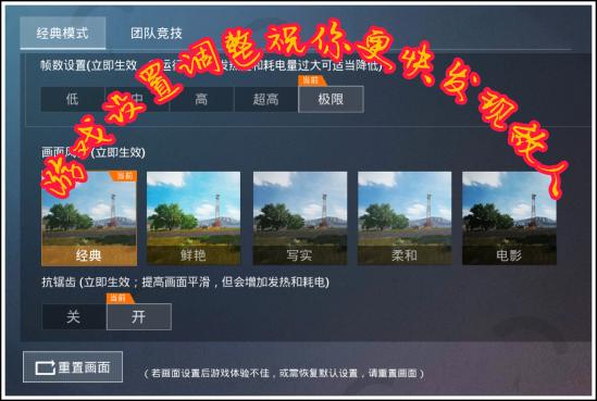 和平精英快速发现敌人小技巧分享