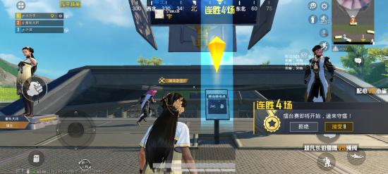 和平精英特训岛玩法解析