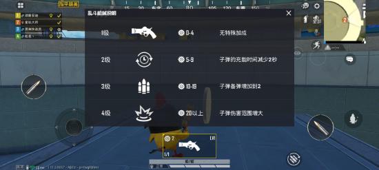 和平精英特训岛玩法解析