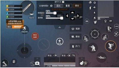 和平精英键位设置推荐