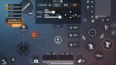 和平精英键位设置推荐