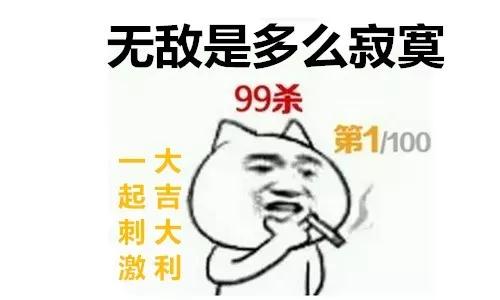 和平精英生存必备物资一览
