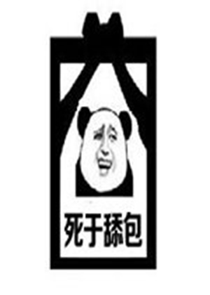 和平精英舔包技巧分享