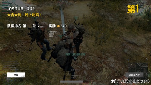 和平精英淘汰圈位置判断技巧