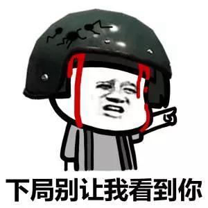 和平精英近身武器强度排行一览