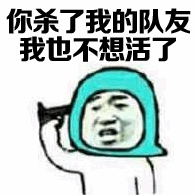 和平精英枪法进阶方法介绍