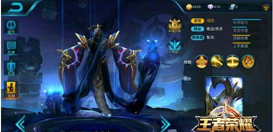 王者荣耀东皇太一出装推荐