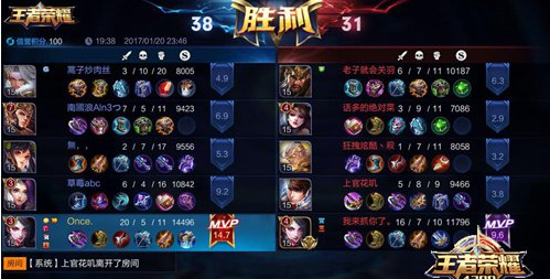 王者荣耀荆轲S6出装推荐