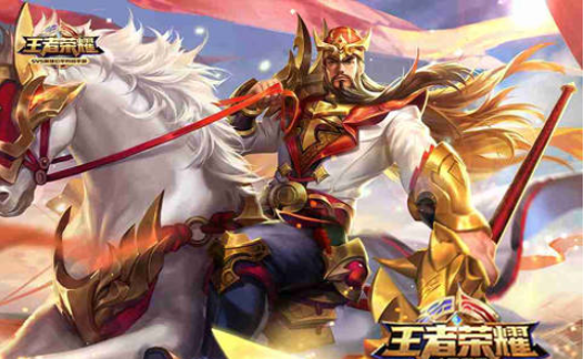 王者荣耀关羽六神装推荐