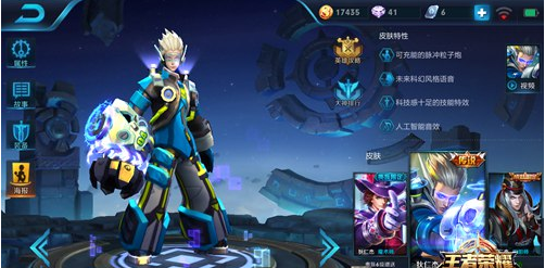 王者荣耀狄仁杰重做出装推荐