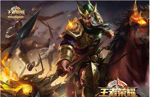 王者荣耀关羽出装攻略