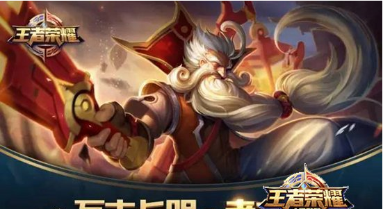 王者荣耀老夫子出装推荐