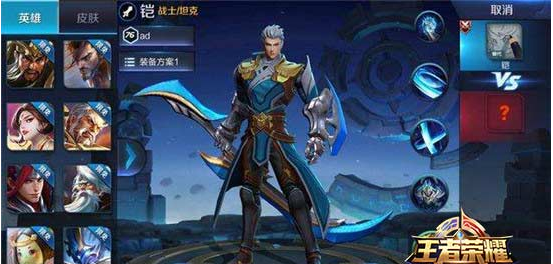 王者荣耀铠暴力出装推荐