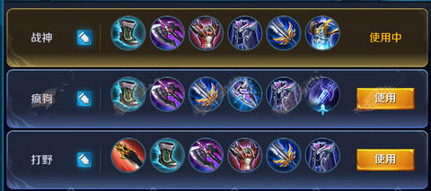 王者荣耀S8赛季杨戬出装推荐