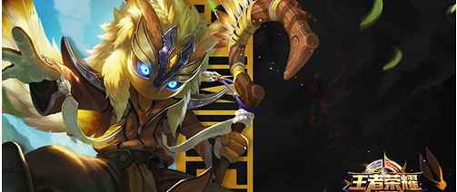 王者荣耀鬼谷子辅助装推荐