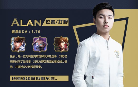 王者荣耀曹操打野出装推荐