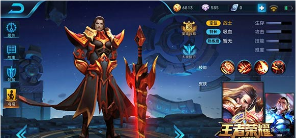 王者荣耀曹操打野出装推荐