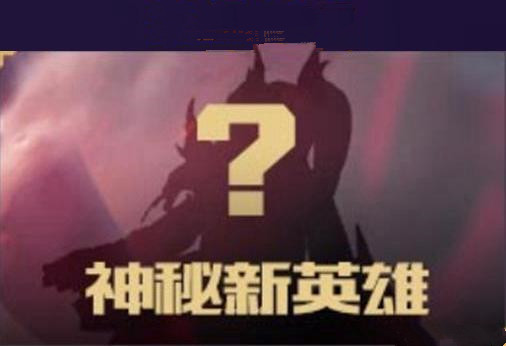 王者荣耀命拳虎出装推荐