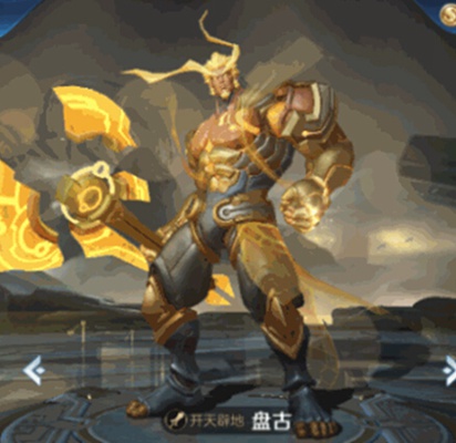 王者荣耀盘古出装推荐