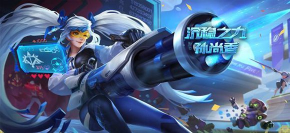 王者荣耀孙尚香S11出装推荐