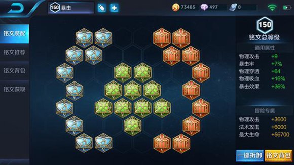 王者荣耀孙尚香S11出装推荐