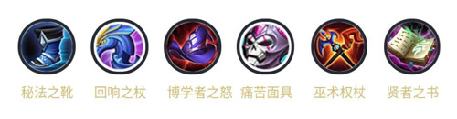 王者荣耀嫦娥出装推荐