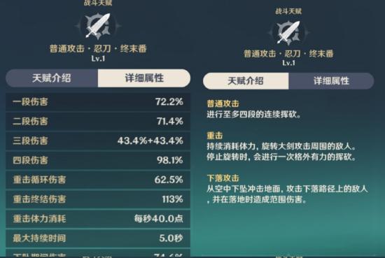 原神早柚角色培养建议