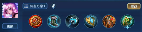 王者荣耀瑶出装推荐