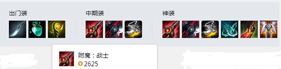 英雄联盟男枪加点攻略