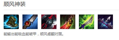 英雄联盟影流之镰加点攻略