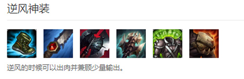 英雄联盟影流之镰加点攻略