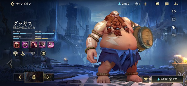 英雄联盟酒桶古拉加斯玩法详解