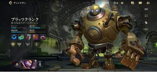 英雄联盟蒸汽机器人布里茨技能详解